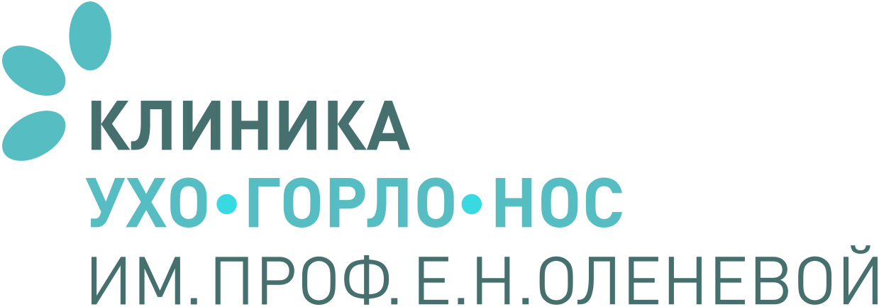 Клиника ухо, горло, нос им. проф. Е.Н. Оленевой